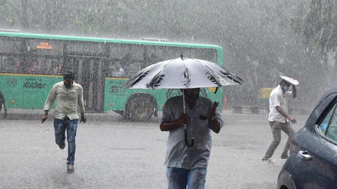 Karnataka Weather: ಮುಂದಿನ 24 ಗಂಟೆಗಳಲ್ಲಿ ಬೆಂಗಳೂರು, ಮೈಸೂರು, ಕೋಲಾರ ಸೇರಿದಂತೆ ರಾಜ್ಯದ ದಕ್ಷಿಣ ಒಳನಾಡಿನಲ್ಲಿ ಮಳೆ