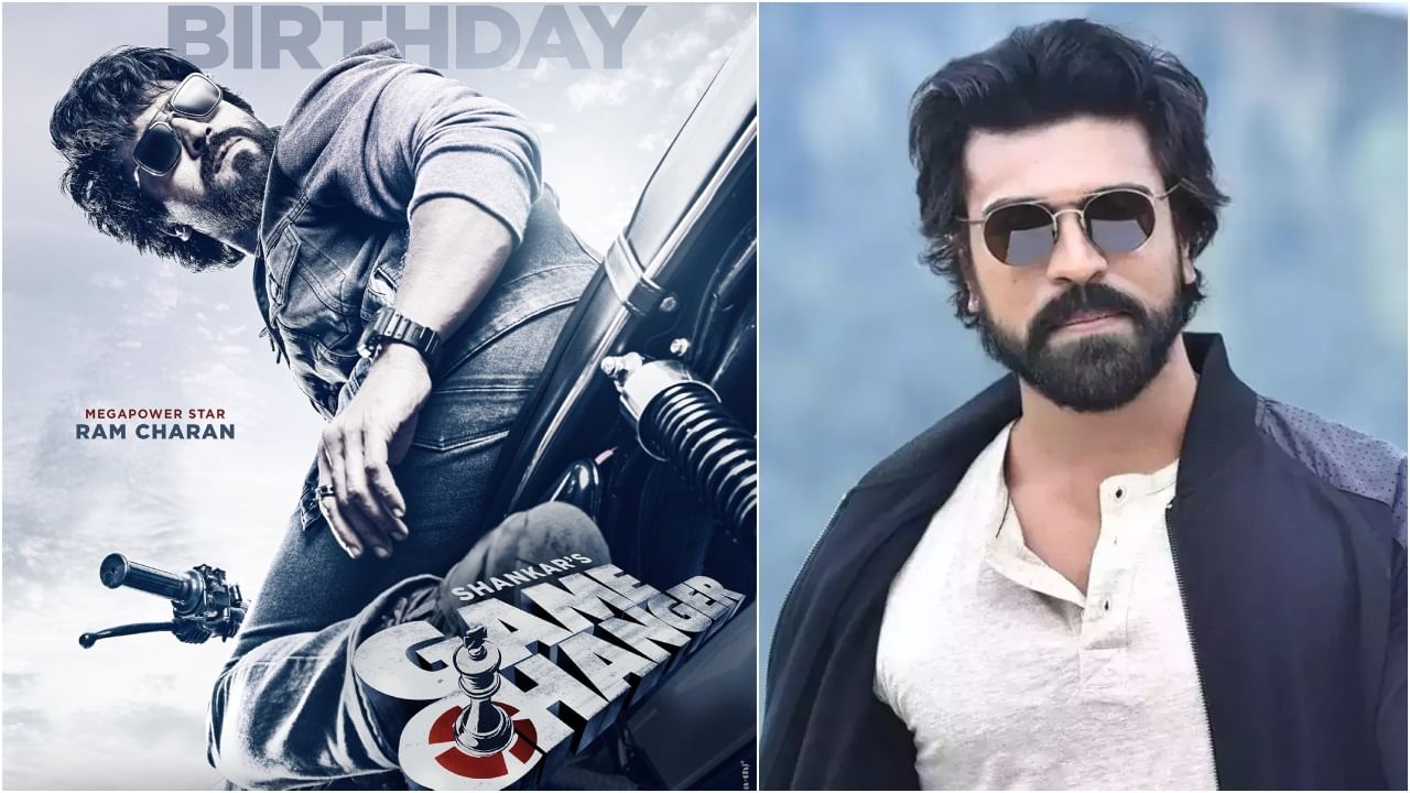 Ram Charan: ‘ಗ್ಲೋಬಲ್​ ಸ್ಟಾರ್​’ ಎಂಬ ಬಿರುದು ಬೇಡ ಅಂದಿ​ದ್ದೇಕೆ ರಾಮ್​ ಚರಣ್​? ಇಲ್ಲಿದೆ ಇನ್​ಸೈಡ್​ ವಿಷಯ