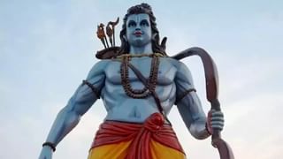 Ram Navami 2023: ರಾಮ ನವಮಿ ಇತಿಹಾಸ, ಮಹತ್ವದ ಬಗ್ಗೆ ತಿಳಿಯಲೇಬೇಕಾದ ವಿಚಾರಗಳು