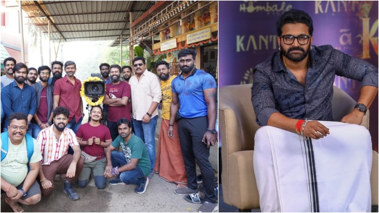 Laughing Buddha: ಕಾಂತಾರ 2 ನಿರ್ದೇಶಕ್ಕೆ ಮುನ್ನ ಹೊಸ ಸಿನಿಮಾ ನಿರ್ಮಾಣಕ್ಕೆ ಕೈ ಹಾಕಿದ ರಿಷಬ್ ಶೆಟ್ಟಿ Laughing Buddha: ಕಾಂತಾರ 2 ನಿರ್ದೇಶಕ್ಕೆ ಮುನ್ನ ಹೊಸ ಸಿನಿಮಾ ನಿರ್ಮಾಣಕ್ಕೆ ಕೈ ಹಾಕಿದ ರಿಷಬ್ ಶೆಟ್ಟಿ