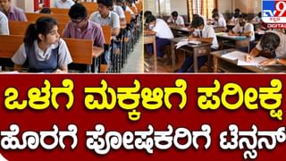 Karnataka Assembly Polls: ಬಿಜೆಪಿ ಶಾಸಕ ಎಮ್ ಪಿ ರೇಣುಕಾಚಾರ್ಯ ಹೊನ್ನಾಳಿ ಕ್ಷೇತ್ರದ ಜಾತ್ರೆಗಳಲ್ಲಿ ಪಾಲ್ಗೊಂಡು ಡೊಳ್ಳು-ತಮಟೆ ಬಾರಿಸುತ್ತಿದ್ದಾರೆ