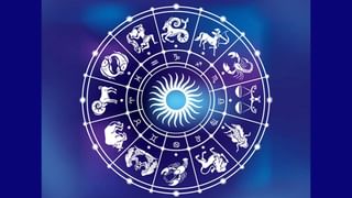 Weekly Horoscope: ಮಾರ್ಚ್ 12ರಿಂದ ಮಾರ್ಚ್ 18ರ ವಾರ ಭವಿಷ್ಯದಲ್ಲಿ ಯಾವ ರಾಶಿಗೆ ಏನು ಫಲ?