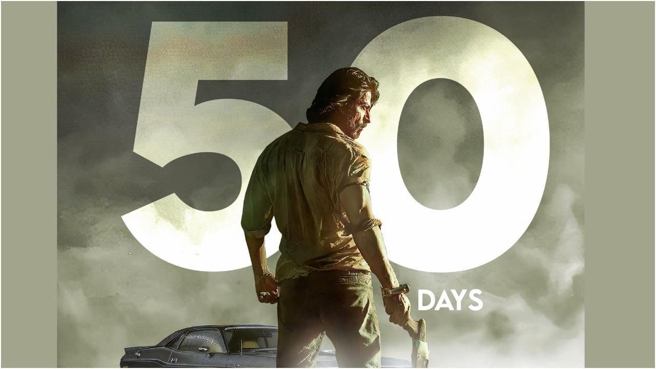 Pathaan: 50 ದಿನ ಪೂರೈಸಿದ ‘ಪಠಾಣ್’; 20 ದೇಶದಲ್ಲಿ ಇನ್ನೂ ಪ್ರದರ್ಶನ ಕಾಣುತ್ತಿದೆ ಶಾರುಖ್ ಸಿನಿಮಾ