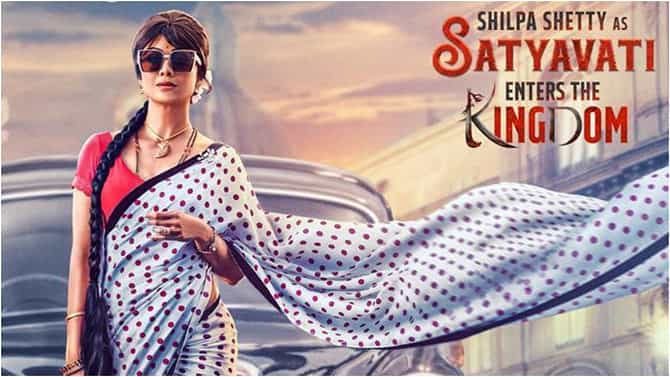 Shilpa Shetty: ‘ಕೆಡಿ’ ಸಹವಾಸ ಮಾಡಿದ ಶಿಲ್ಪಾ ಶೆಟ್ಟಿ; ಸತ್ಯವತಿ ಅವತಾರದಲ್ಲಿ ಬಳುಕುವ ಬಳ್ಳಿ