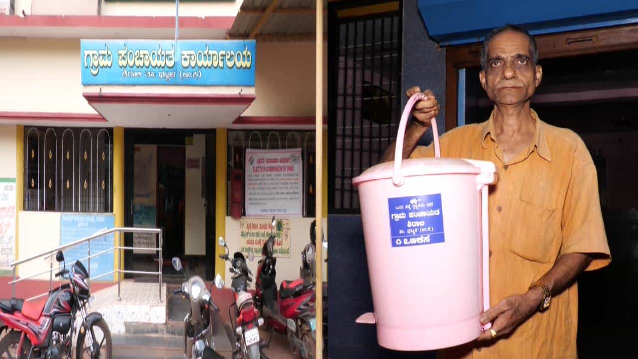 ಭಟ್ಕಳ: ಗ್ರಾಮ ಪಂಚಾಯತಿ ಬಕೆಟ್ ಖರೀದಿಯಲ್ಲಿ ಭಾರಿ ಗೋಲ್ಮಾಲ್; ಅವ್ಯವಹಾರ ಮಾಡಿದ ಪಿಡಿಓಗೆ ಬಿಸಿ ಮುಟ್ಟಿಸಿದ ಸಿಇಓ ಭಟ್ಕಳ: ಗ್ರಾಮ ಪಂಚಾಯತಿ ಬಕೆಟ್ ಖರೀದಿಯಲ್ಲಿ ಭಾರಿ ಗೋಲ್ಮಾಲ್; ಅವ್ಯವಹಾರ ಮಾಡಿದ ಪಿಡಿಓಗೆ ಬಿಸಿ ಮುಟ್ಟಿಸಿದ ಸಿಇಓ