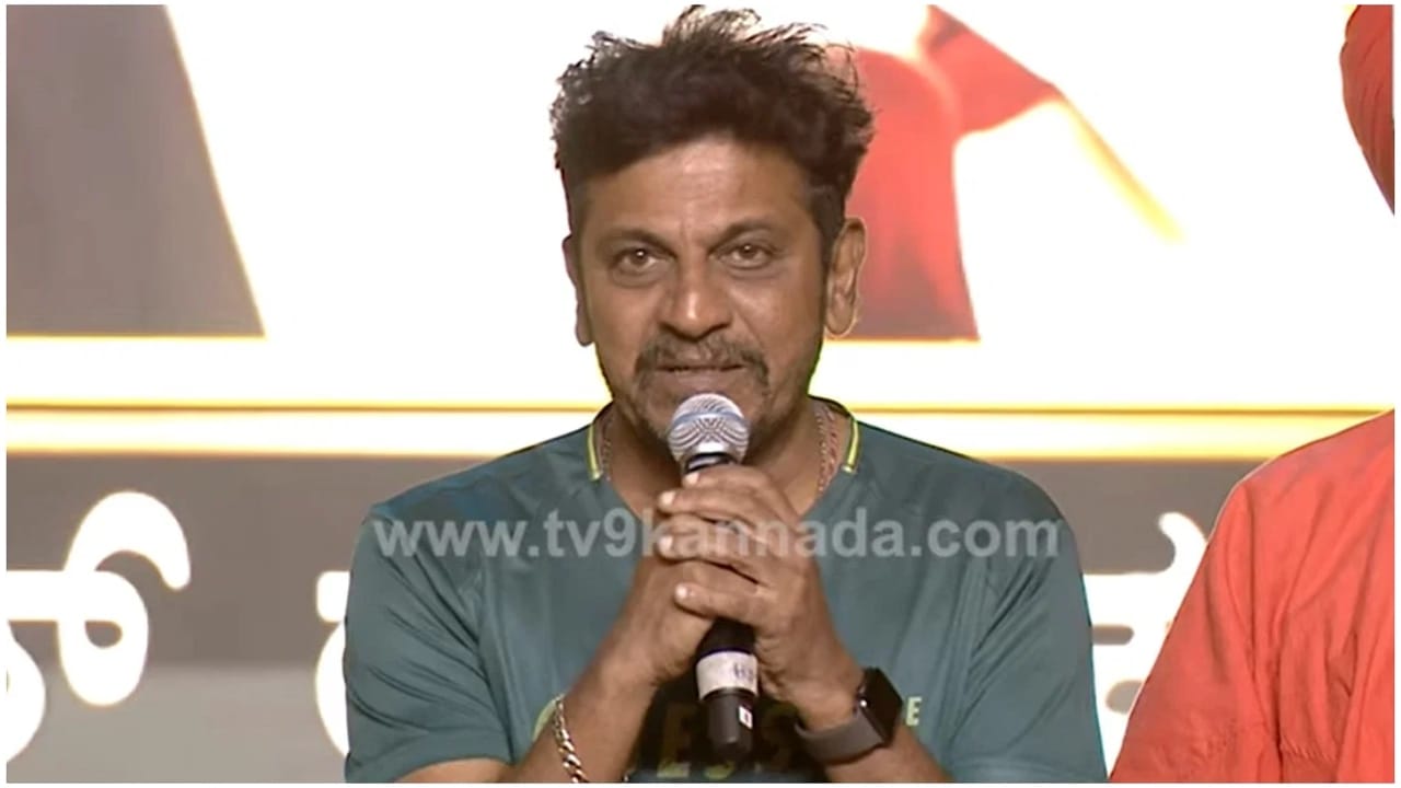 CCL 2023: ಶಿವಣ್ಣನ ಕಾಲಿಗೆ ಬಿದ್ದು ಆಶೀರ್ವಾದ ಪಡೆದ ತೆಲುಗಿನ ಯುವ ನಟ CCL 2023: ಶಿವಣ್ಣನ ಕಾಲಿಗೆ ಬಿದ್ದು ಆಶೀರ್ವಾದ ಪಡೆದ ತೆಲುಗಿನ ಯುವ ನಟ