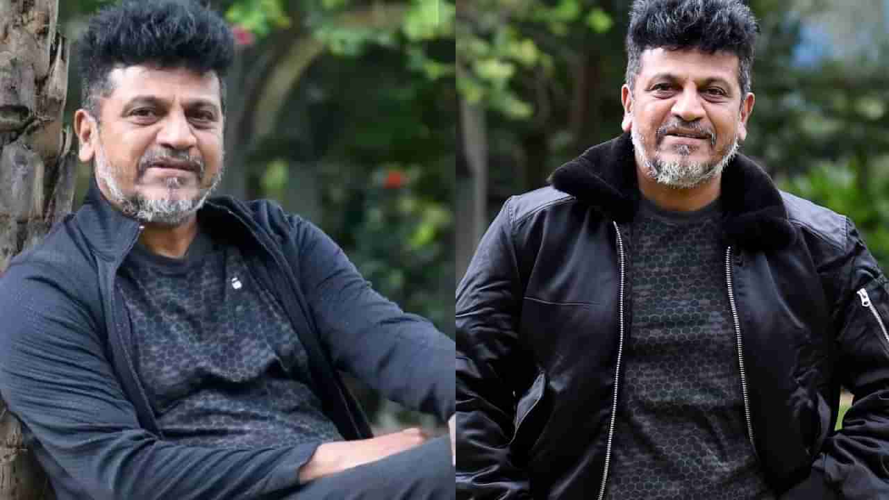 Shiva Rajkumar: ಮತದಾನ ಮಾಡಲು ಮರೆಯಬೇಡಿ: ಶಿವರಾಜ್ ಕುಮಾರ್