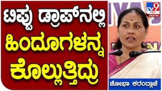 Ugadi 2023: ಯುಗಾದಿ ಹಬ್ಬದಂದು ಹಲಾಲ್ ಮಾಂಸ ನಿಷೇಧಕ್ಕೆ ಹಿಂದೂ ಜನಜಾಗೃತಿ ಸಮಿತಿ ಒತ್ತಾಯ