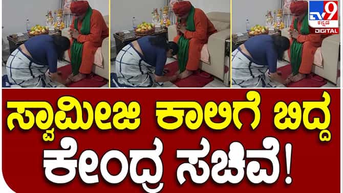 ಪಂಚಮಸಾಲಿ ಪೀಠದ ಬಸವ ಜಯ ಮೃತ್ಯುಂಜಯ ಸ್ವಾಮೀಜಿಯವರನ್ನು ಭೇಟಿಯಾದ ಕೇಂದ್ರ ಸಚಿವೆ ಶೋಭಾ ಕರಂದ್ಲಾಜೆ