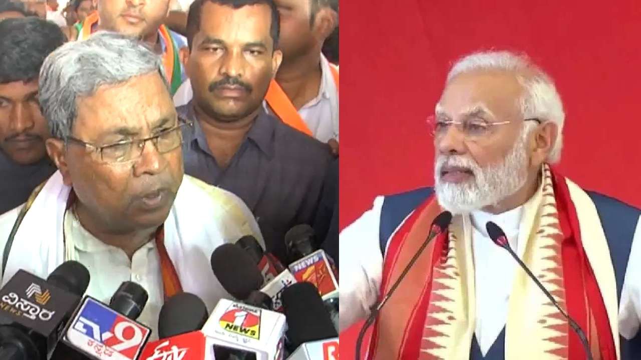 Karnataka Elections 2023: ಮುಸ್ಲಿಮರಿಗೆ ತೊಂದರೆ ಕೊಡಲು ಒಬಿಸಿ ಮೀಸಲಾತಿ ಕಿತ್ತು ಹಾಕಿದ್ದಾರೆ: ಸಿದ್ದರಾಮಯ್ಯ Karnataka Elections 2023: ಮುಸ್ಲಿಮರಿಗೆ ತೊಂದರೆ ಕೊಡಲು ಒಬಿಸಿ ಮೀಸಲಾತಿ ಕಿತ್ತು ಹಾಕಿದ್ದಾರೆ: ಸಿದ್ದರಾಮಯ್ಯ