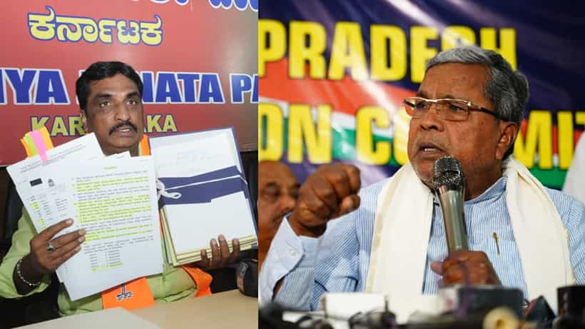 ಸಿದ್ದರಾಮಯ್ಯ ವಿರುದ್ಧ ಕಾಫಿ -ತಿಂಡಿ, ಬಿಸ್ಕತ್ನಲ್ಲಿ 200 ಕೋಟಿ ರೂ. ಲೂಟಿ ಆರೋಪ: ದಾಖಲೆ ಬಿಡುಗಡೆ ಮಾಡಿದ ಎನ್ ಆರ್ ರಮೇಶ್
