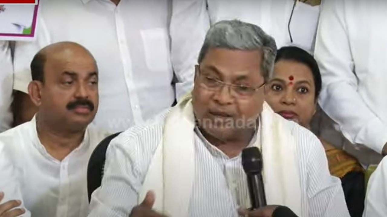 Siddaramaiah: ಕೋಲಾರ ಕಣದಿಂದ ಹಿಂದೆ ಸರಿದ ಸಿದ್ದರಾಮಯ್ಯ; ಎರಡು ದಿನಗಳಲ್ಲಿ ಅಂತಿಮ ನಿರ್ಧಾರ Siddaramaiah: ಕೋಲಾರ ಕಣದಿಂದ ಹಿಂದೆ ಸರಿದ ಸಿದ್ದರಾಮಯ್ಯ; ಎರಡು ದಿನಗಳಲ್ಲಿ ಅಂತಿಮ ನಿರ್ಧಾರ