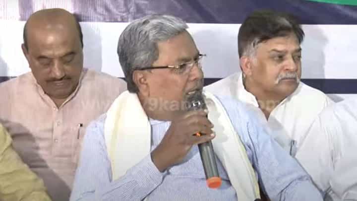 Viral Audio: ನಾನು ಹೇಳಿದ್ದು ಪ್ರಧಾನಿ ಮೋದಿಯವರ ಕಾರ್ಯಕ್ರಮಕ್ಕೆ ಬಿಜೆಪಿ ನಾಯಕರು ಹಣ ನೀಡಿ ಜನರನ್ನು ಕರೆತಂದ ಬಗ್ಗೆ: ಸಿದ್ದರಾಮಯ್ಯ Viral Audio: ನಾನು ಹೇಳಿದ್ದು ಪ್ರಧಾನಿ ಮೋದಿಯವರ ಕಾರ್ಯಕ್ರಮಕ್ಕೆ ಬಿಜೆಪಿ ನಾಯಕರು ಹಣ ನೀಡಿ ಜನರನ್ನು ಕರೆತಂದ ಬಗ್ಗೆ: ಸಿದ್ದರಾಮಯ್ಯ