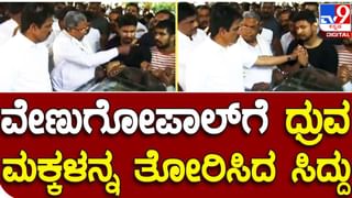 LPG ದರ ಏರಿಕೆ; ಕಟೀಲ್ ಭಾಷಣದ ವೇಳೆ ಆಕ್ರೋಶ ಹೊರಹಾಕಿದ ಬಿಜೆಪಿ ಕಾರ್ಯಕರ್ತೆ