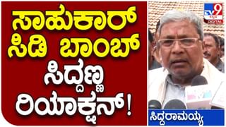 ಬೆಂಗಳೂರು-ಮೈಸೂರು ನೂತನ ಹೆದ್ದಾರಿಯ ಬಿಡದಿ ಟೋಲ್ ಪ್ಲಾಜಾ ಸಿಬ್ಬಂದಿ ಮತ್ತು ವಾಹನ ಚಾಲಕರ ನಡುವೆ ಹೆಚ್ಚುತ್ತಿದೆ ಜಗಳ, ವಾಗ್ವಾದ!