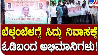 DKS in Mandya: ರಮ್ಯಾ ಈ ಬಾರಿ ಚುನಾವಣೆಯಲ್ಲಿ ಸ್ಪರ್ಧಿಸುತ್ತಾರಾ ಅಂತ ಮಾಧ್ಯಮದವರು ಕೇಳಿದ ಪ್ರಶ್ನೆ ಡಿಕೆ ಶಿವಕುಮಾರ್​ಗೆ ಯಾಕೋ ಸರಿಯೆನಿಸಲಿಲ್ಲ!