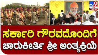 ಹಾಸನ: ಐತಿಹಾಸಿಕ ಜೈನ ಮಠದ ಪೀಠಾದ್ಯಕ್ಷ ಚಾರುಕೀರ್ತಿ ಭಟ್ಟಾರಕ ಸ್ವಾಮೀಜಿ ಅಸ್ತಂಗತ