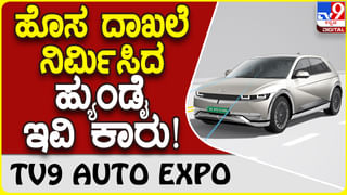 Upcoming Cars: ಏಪ್ರಿಲ್ ನಲ್ಲಿ ಬಿಡುಗಡೆಯಾಗಲಿರುವ ಪ್ರಮುಖ ಎಸ್ ಯುವಿ ಕಾರುಗಳಿವು!