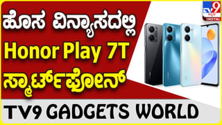 Redmi Note 12 4G: ಶಓಮಿ ರೆಡ್ಮಿ ಸ್ಮಾರ್ಟ್​ಫೋನ್ ಖರೀದಿಗೆ ₹1,000 ಡಿಸ್ಕೌಂಟ್