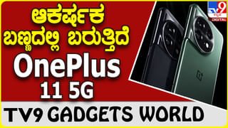 Samsung Galaxy M54 5G: ಗ್ಯಾಜೆಟ್ ಲೋಕದಲ್ಲಿ 5G ಯುಗ ಸ್ಯಾಮ್​ಸಂಗ್ ಹೊಸ ಸ್ಮಾರ್ಟ್​ಫೋನ್