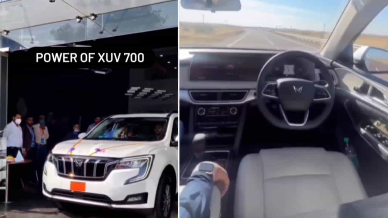 ಡೈವರ್ ಇಲ್ಲದೇ ಕಾರು ಓಡಿಸಬಹುದು, ಮಹೀಂದ್ರಾ XUV700 ನ ವೀಡಿಯೊ ವೈರಲ್ ಡೈವರ್ ಇಲ್ಲದೇ ಕಾರು ಓಡಿಸಬಹುದು, ಮಹೀಂದ್ರಾ XUV700 ನ ವೀಡಿಯೊ ವೈರಲ್