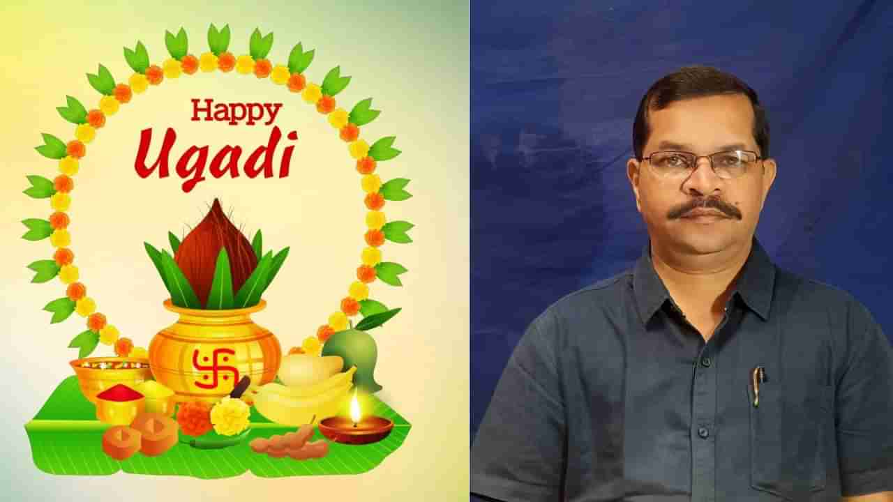 Ugadi 2023: ಶಿರಸಿ ಯುಗಾದಿ ಶೋಭಾ ಯಾತ್ರೆಯ ಕುರಿತು ವಿಶೇಷ ಮಾಹಿತಿ ಇಲ್ಲಿದೆ