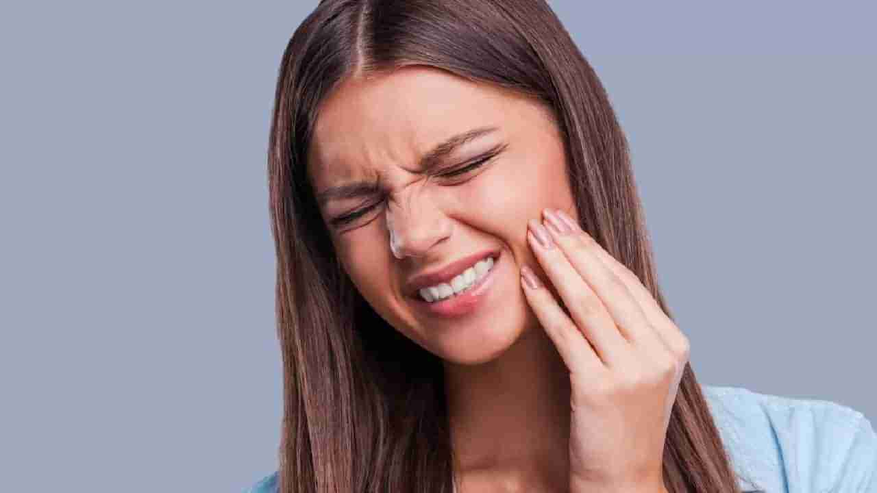 Toothache: ಹಲ್ಲು ನೋವಿನ ತ್ವರಿತ ಪರಿಹಾರಕ್ಕೆ ಮನೆ ಮದ್ದುಗಳು