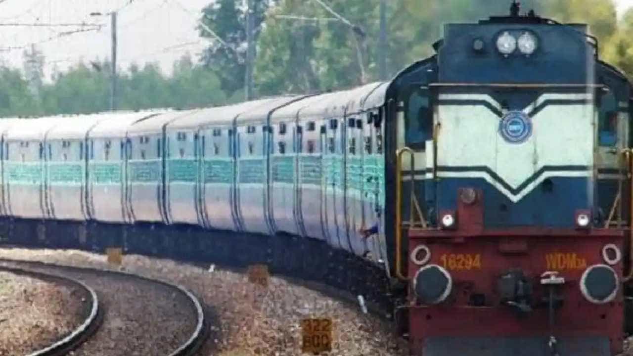 Train Cancelled: ಮಾರ್ಚ್ 15 ರಂದು ಹಲವು ರೈಲುಗಳ ಸಂಚಾರ ಸ್ಥಗಿತಗೊಳಿಸಿದ ಭಾರತೀಯ ರೈಲ್ವೆ Train Cancelled: ಮಾರ್ಚ್ 15 ರಂದು ಹಲವು ರೈಲುಗಳ ಸಂಚಾರ ಸ್ಥಗಿತಗೊಳಿಸಿದ ಭಾರತೀಯ ರೈಲ್ವೆ