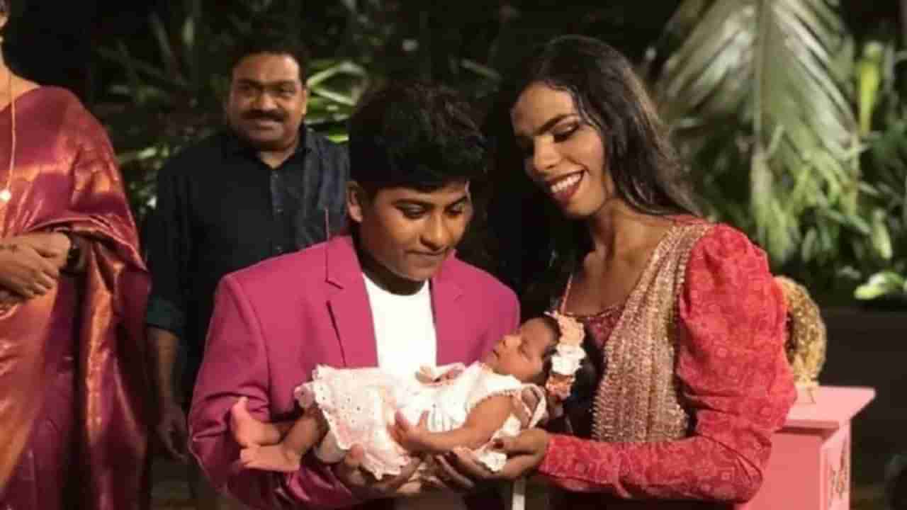 Transman Pregnancy: ಮಹಿಳಾ ದಿನದಂದು ಮಗುವಿಗೆ ನಾಮಕರಣ ಮಾಡಿದ ಕೇರಳದ ತೃತೀಯಲಿಂಗಿ ದಂಪತಿ