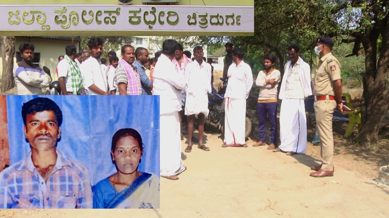 ಗಂಡ ಹೆಂಡತಿ ಜಗಳ ಉಂಡು ಮಲಗುವ ತನಕ! ಆದ್ರೆ, ಕೋಟೆನಾಡಿನಲ್ಲಿ ಮಲಗುವ ಮುನ್ನ ಪತಿರಾಯ ತನ್ನ ಪತ್ನಿಯ ಹತ್ಯೆಗೈದ