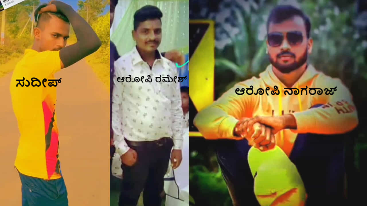 Shikaripura: ತಾಯಿಯ ಜೊತೆ ಅನೈತಿಕ ಸಂಬಂಧ ಹೊಂದಿದ್ದ ವಿವಾಹಿತ ಯುವಕನ ಕಥೆ ಮುಗಿಸಿದ ಮಗ Shikaripura: ತಾಯಿಯ ಜೊತೆ ಅನೈತಿಕ ಸಂಬಂಧ ಹೊಂದಿದ್ದ ವಿವಾಹಿತ ಯುವಕನ ಕಥೆ ಮುಗಿಸಿದ ಮಗ