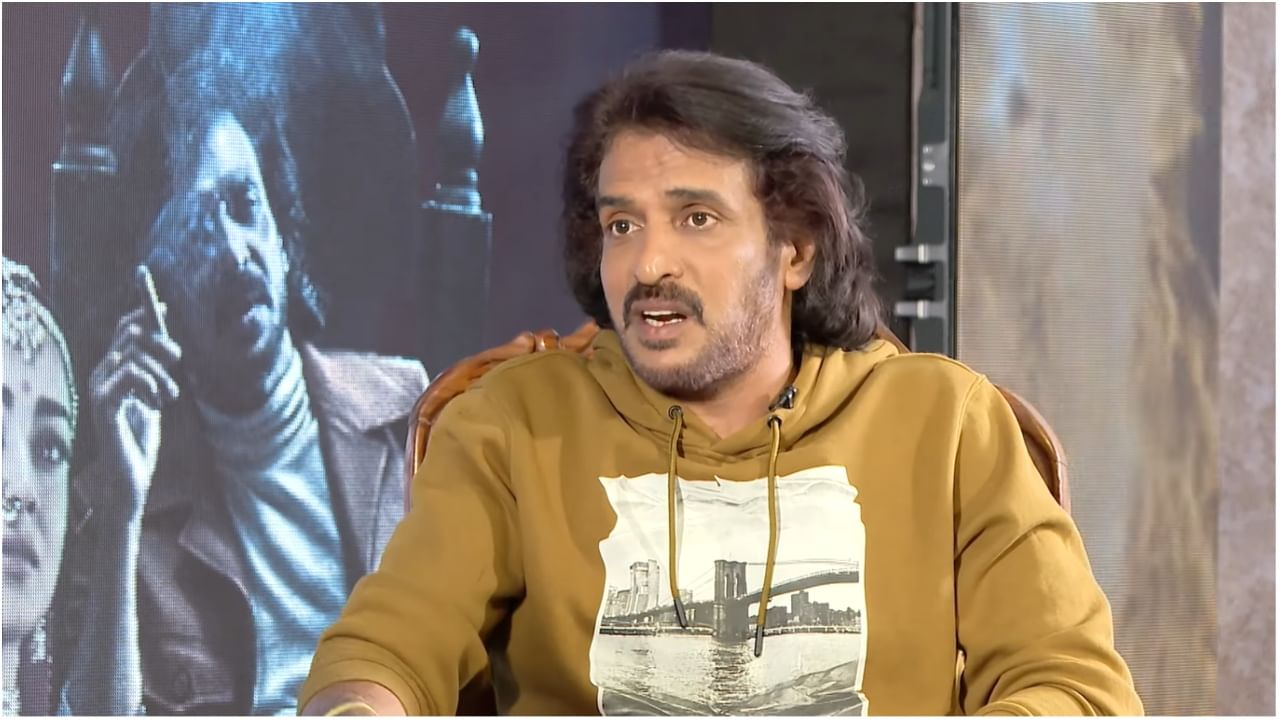 Kabzaa Movie: ‘ಕಬ್ಜ’ ಸಿನಿಮಾದ ದೊಡ್ಡ ಪ್ಲಸ್​ ಪಾಯಿಂಟ್​ ಏನು? ವಿವರಣೆ ನೀಡಿದ ‘ರಿಯಲ್​ ಸ್ಟಾರ್’​ ಉಪೇಂದ್ರ