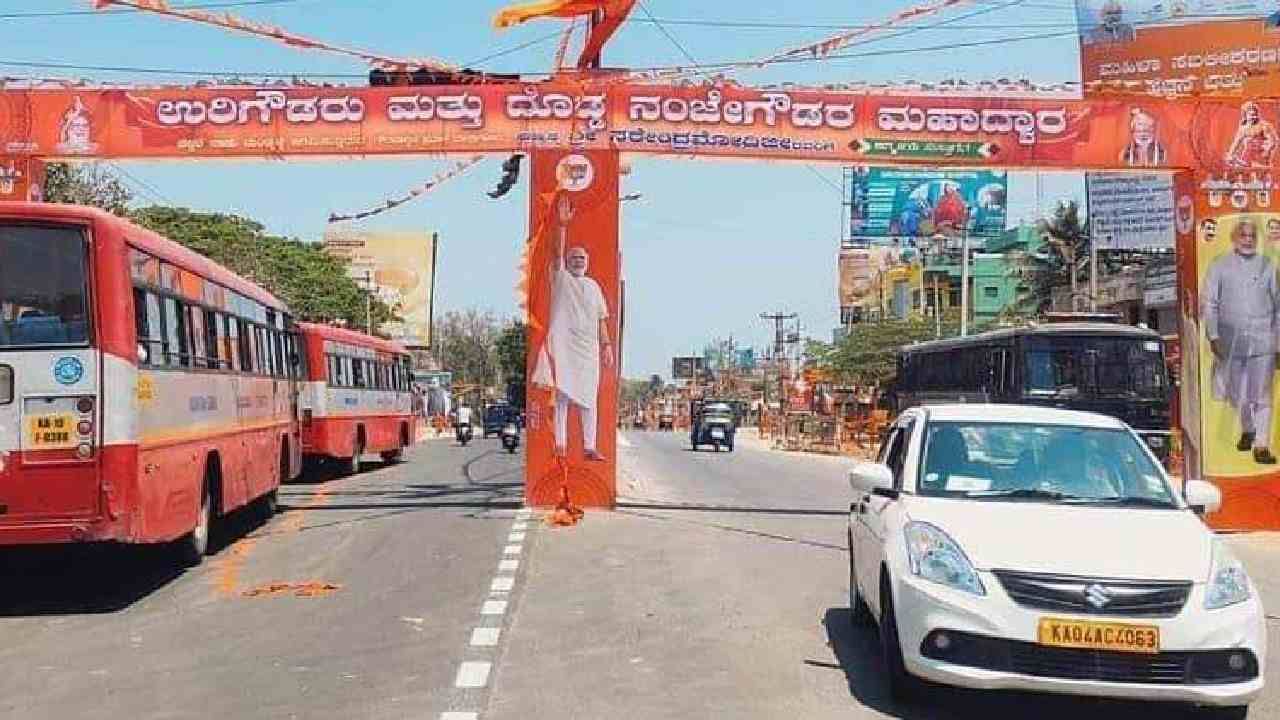 ಆಕ್ರೋಶ ವ್ಯಕ್ತವಾಗುತ್ತಿದ್ದಂತೆಯೇ ಮಂಡ್ಯದಲ್ಲಿ ಮೋದಿ ಸ್ವಾಗತಕ್ಕೆ ಹಾಕಲಾಗಿದ್ದ ಉರಿಗೌಡ-ದೊಡ್ಡನಂಜೇಗೌಡ ಕಟೌಟ್ ತೆರವು