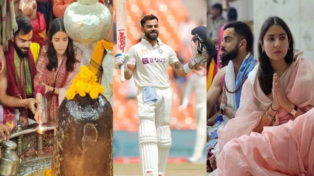 IND vs AUS 4th test virat kohli hit century after visited Neem Karoli Babas ashram and mahakaleshwar ujjain