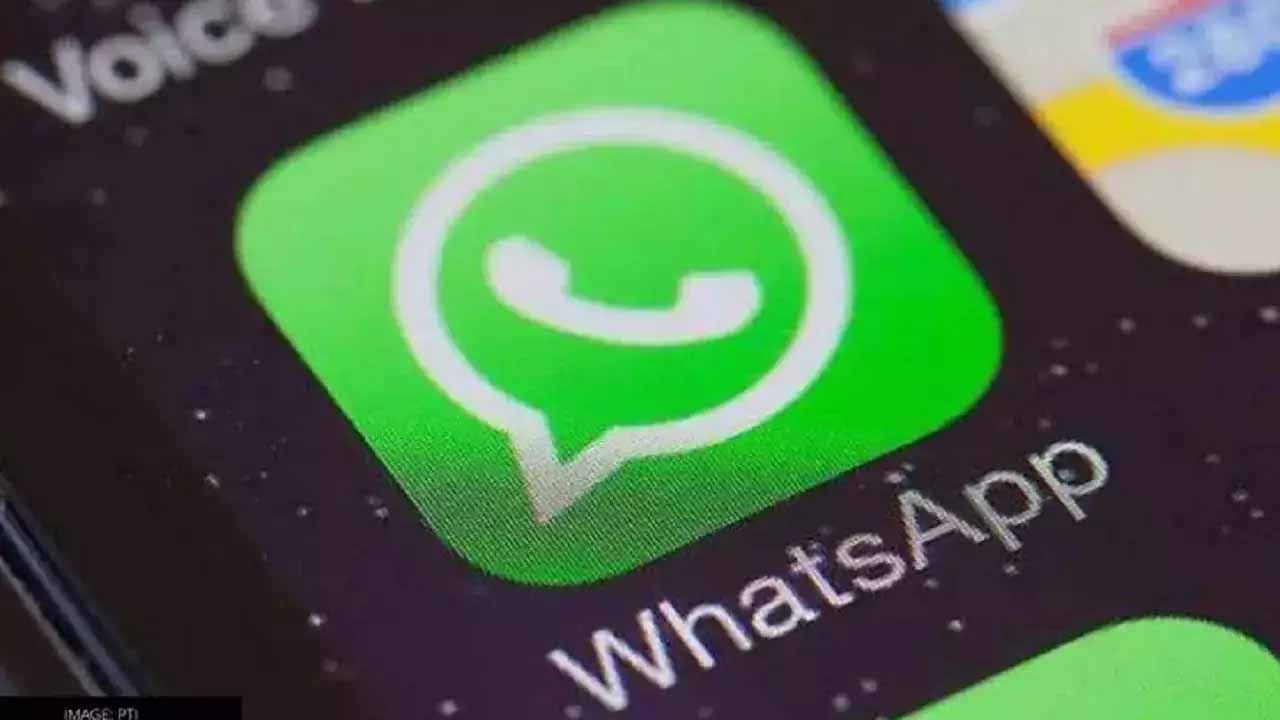 WhatsApp Features: ಅಪರಿಚಿತರಿಂದ ಕರೆ ಬರುತ್ತಿದ್ದರೆ ಟೆನ್ಶನ್ ಬೇಡ: ವಾಟ್ಸ್ಆ್ಯಪ್ನಲ್ಲಿ ಬರುತ್ತಿದೆ ಊಹಿಸಲಾಗದ ಫೀಚರ್ WhatsApp Features: ಅಪರಿಚಿತರಿಂದ ಕರೆ ಬರುತ್ತಿದ್ದರೆ ಟೆನ್ಶನ್ ಬೇಡ: ವಾಟ್ಸ್ಆ್ಯಪ್ನಲ್ಲಿ ಬರುತ್ತಿದೆ ಊಹಿಸಲಾಗದ ಫೀಚರ್