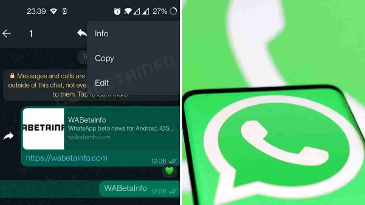 WhatsApp New Feature: ವಾಟ್ಸ್​ಆ್ಯಪ್​ನಲ್ಲಿ ಸೆಂಡ್ ಮಾಡಿದ ಮೆಸೇಜ್ ಎಡಿಟ್ ಮಾಡುವುದು ಹೇಗೆ ಗೊತ್ತೇ?