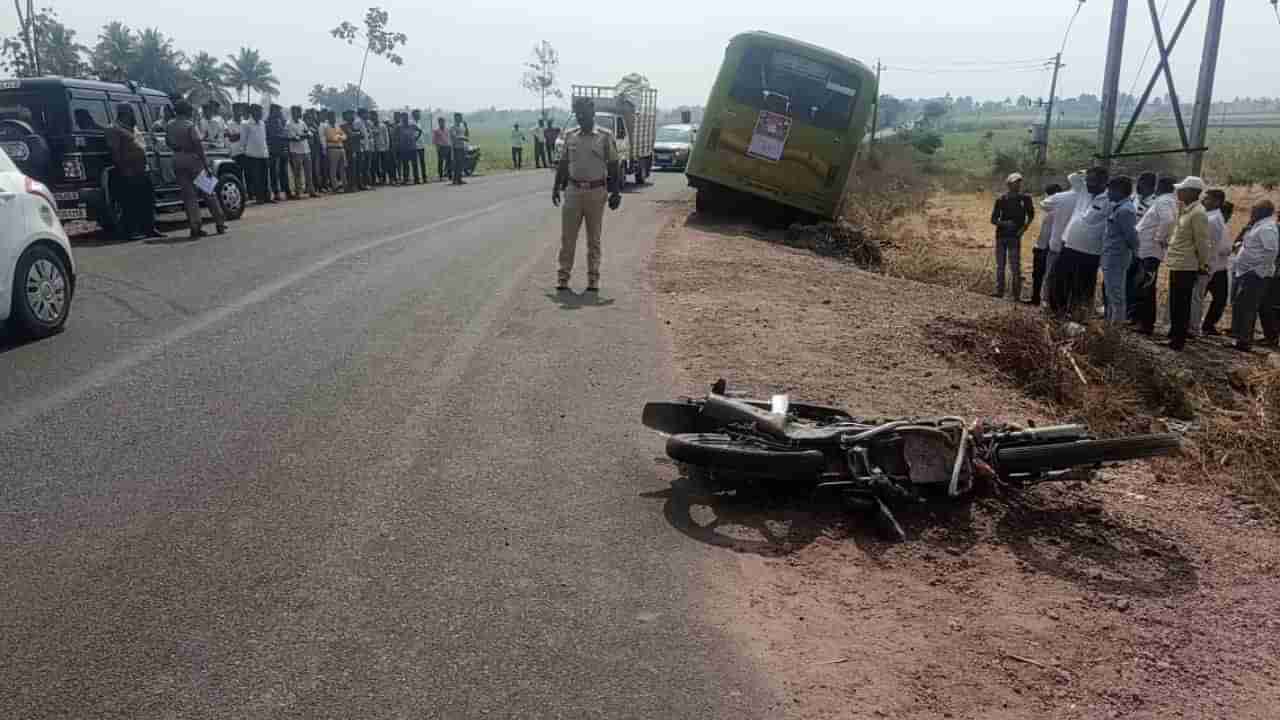 ರಾಯಬಾಗ: ಸರ್ಕಾರಿ ಬಸ್ ಡಿಕ್ಕಿ, ಬೈಕ್​ನಲ್ಲಿದ್ದ ಮೂವರು ಸ್ಥಳದಲ್ಲೇ ದುರ್ಮರಣ