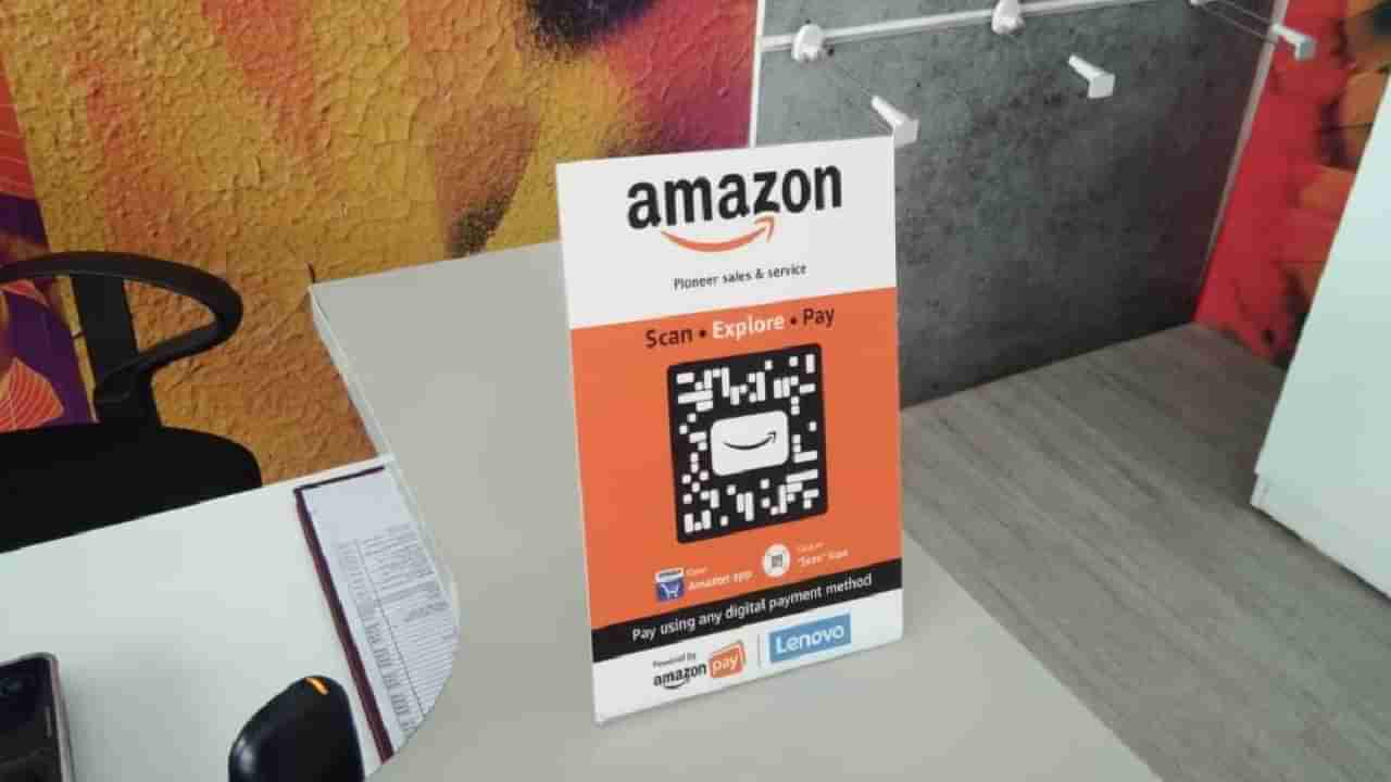 Amazon Pay: ಅಮೇಜಾನ್​ಗೆ 3 ಕೋಟಿ ದಂಡ ವಿಧಿಸಿದ ಭಾರತೀಯ ರಿಸರ್ವ್ ಬ್ಯಾಂಕ್