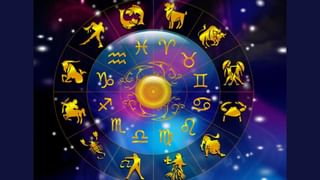 Daily Horoscope: ಧನು, ಮಕರ, ಕುಂಭ, ಮೀನಾ ರಾಶಿಯವರ ಮಾ.31ರ ರಾಶಿ ಭವಿಷ್ಯ ಹೀಗಿದೆ