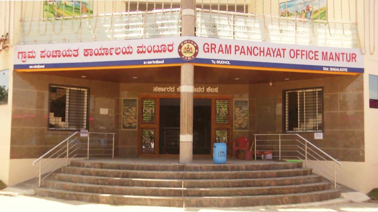 ಬಾಗಲಕೋಟೆ: ಮಿನಿ ವಿಧಾನಸೌಧದಂತೆ ತಲೆಯೆತ್ತಿದ ಗ್ರಾಮ ಪಂಚಾಯತಿ; ಎಲ್ಲಿ ಅಂತೀರಾ ಈ ಸ್ಟೋರಿ ನೋಡಿ ಬಾಗಲಕೋಟೆ: ಮಿನಿ ವಿಧಾನಸೌಧದಂತೆ ತಲೆಯೆತ್ತಿದ ಗ್ರಾಮ ಪಂಚಾಯತಿ; ಎಲ್ಲಿ ಅಂತೀರಾ ಈ ಸ್ಟೋರಿ ನೋಡಿ