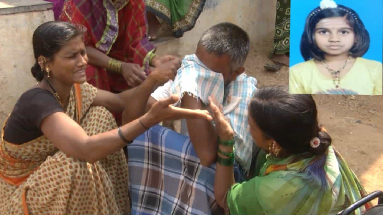 ಬಾಗಲಕೋಟೆ: ಕಾಣೆಯಾದ ಬಾಲಕಿ ಶವವಾಗಿ ಪತ್ತೆ, ಮುಗಿಲು ಮುಟ್ಟಿದ ಪೋಷಕರ ಆಕ್ರಂಧನ ಬಾಗಲಕೋಟೆ: ಕಾಣೆಯಾದ ಬಾಲಕಿ ಶವವಾಗಿ ಪತ್ತೆ, ಮುಗಿಲು ಮುಟ್ಟಿದ ಪೋಷಕರ ಆಕ್ರಂಧನ