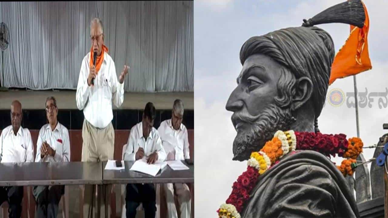 ಬೆಳಗಾವಿ: ಕಾಂಗ್ರೆಸ್-ಬಿಜೆಪಿಯಿಂದ ಶಿವಾಜಿ ಪ್ರತಿಮೆ ಉದ್ಘಾಟನೆ, ಪ್ರತಿಮೆಯ ಶುದ್ಧೀಕರಣಕ್ಕೆ ಮುಂದಾದ ಎಂಇಎಸ್ ಬೆಳಗಾವಿ: ಕಾಂಗ್ರೆಸ್-ಬಿಜೆಪಿಯಿಂದ ಶಿವಾಜಿ ಪ್ರತಿಮೆ ಉದ್ಘಾಟನೆ, ಪ್ರತಿಮೆಯ ಶುದ್ಧೀಕರಣಕ್ಕೆ ಮುಂದಾದ ಎಂಇಎಸ್