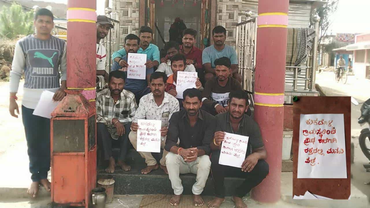 ಬೆಳಗಾವಿ: ಪ್ರೌಢ ಶಾಲೆ ಮಂಜೂರಾತಿಗೆ ಯುವಕರಿಂದ ರಕ್ತದಲ್ಲಿ ಪತ್ರ, ಬೊಮ್ಮಾಯಿ ರಾಜ್ಯಪಾಲ, ಸೇರಿ ಹಲವರಿಗೆ ರವಾನೆ ಬೆಳಗಾವಿ: ಪ್ರೌಢ ಶಾಲೆ ಮಂಜೂರಾತಿಗೆ ಯುವಕರಿಂದ ರಕ್ತದಲ್ಲಿ ಪತ್ರ, ಬೊಮ್ಮಾಯಿ ರಾಜ್ಯಪಾಲ, ಸೇರಿ ಹಲವರಿಗೆ ರವಾನೆ