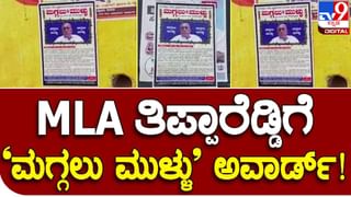 NityaBhavishya: ಇಂದು ನಿಮ್ಮ ರಾಶಿ ಭವಿಷ್ಯ ಹೇಗಿದೆ? ವಿಡಿಯೋ ಮೂಲಕ ತಿಳಿದುಕೊಳ್ಳಿ