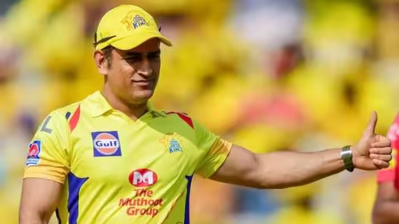 IPL 2023: ನಿಟ್ಟುಸಿರು ಬಿಟ್ಟ ಚೆನ್ನೈ ಫ್ಯಾನ್ಸ್; ತಂಡ ಸೇರಿಕೊಂಡ ಧೋನಿಯ ಉತ್ತರಾಧಿಕಾರಿ..!