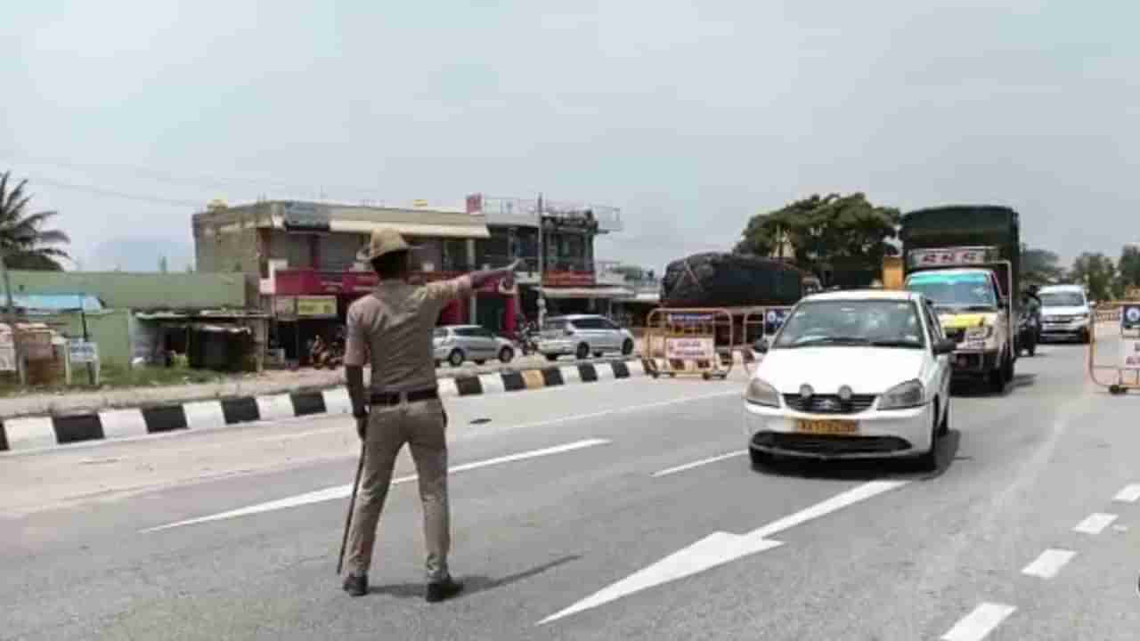 ನೀತಿ ಸಂಹಿತೆ ಜಾರಿಯಾಗುತ್ತಿದ್ದಂತೆ ಅಲರ್ಟ್ ಆದ ಪೊಲೀಸರು, ಗಡಿಭಾಗದ ಚೆಕ್​ಪೋಸ್ಟ್​​ಗಳಲ್ಲಿ ತಪಾಸಣೆ