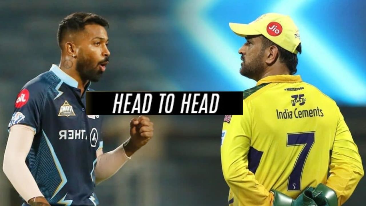 CSK Vs GT Head to Head Records: ಹಾರ್ದಿಕ್ ಮುಂದೆ ಧೋನಿ ಆಟ ನಡೆದೇ ಇಲ್ಲ ...