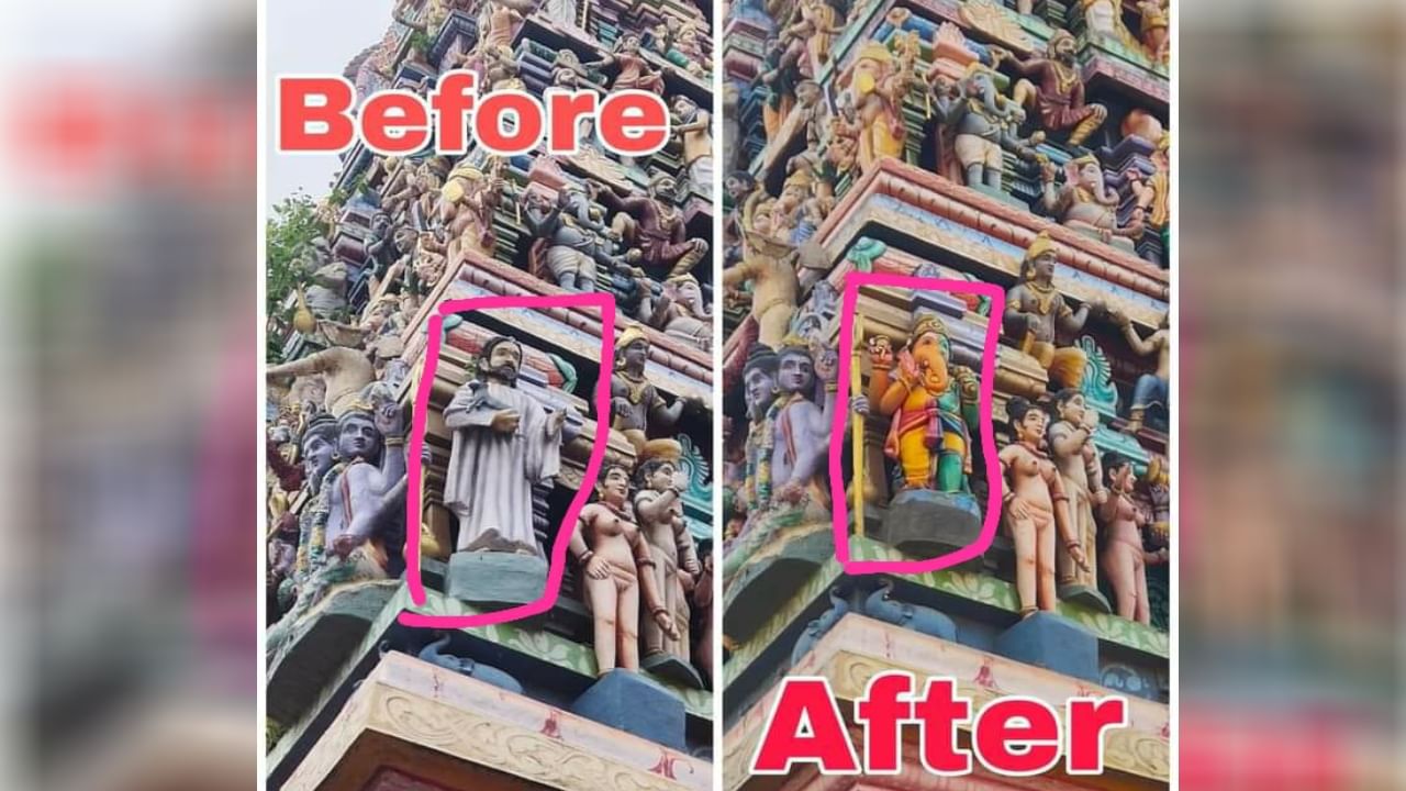 ತ್ಯಾಗರಾಜನಗರದ ಹಿಂದೂ ದೇವಸ್ಥಾನದ ಗೋಪುರದ ಮೇಲಿನ ಯೇಸು ವಿಗ್ರಹ ತೆರವು, ಕಾರಣವೇನು? ತ್ಯಾಗರಾಜನಗರದ ಹಿಂದೂ ದೇವಸ್ಥಾನದ ಗೋಪುರದ ಮೇಲಿನ ಯೇಸು ವಿಗ್ರಹ ತೆರವು, ಕಾರಣವೇನು?