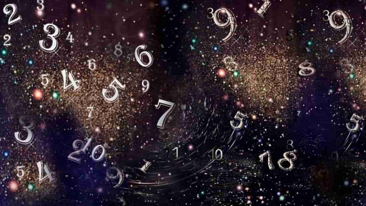 Numerology Prediction: ಸಂಖ್ಯಾಶಾಸ್ತ್ರ ಪ್ರಕಾರ ಜನ್ಮಸಂಖ್ಯೆಗೆ ಅನುಗುಣವಾಗಿ ಮಾರ್ಚ್ 19ರ ದಿನಭವಿಷ್ಯ