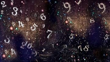 Numerology Prediction: March 19 prediction according to birth number according to numerology